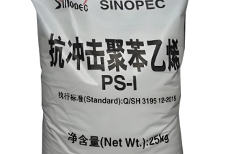 High Quality PS Recycled Plastic Particles
